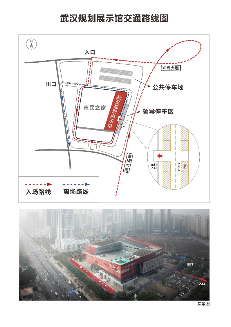 8公里,21分鐘車程,打車約22元地鐵路線:地鐵2號線(天河機場方向)漢口